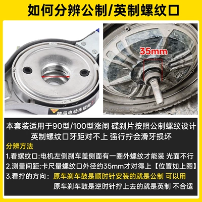 Parts for Electric Bikes, Other Electric Vehicle Accessories
