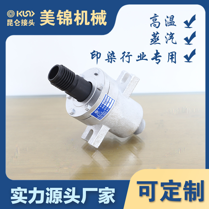 D-_用户目录_Desktop_图片模板_美锦产品主图封面.