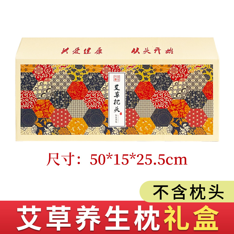 Mugwort pillow gift box (beige flower)