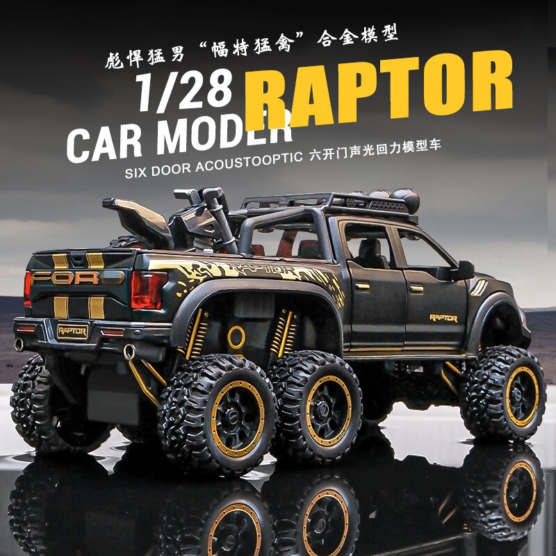 1:28 special raptor F150 alloy car model simulation pickup truck off-road vehicle children's toy car men's wholesale