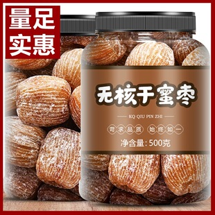 �½��ؼ��t����zˮ���o���ۗ�500g��ϴ����ʳ�������Ҝ����T