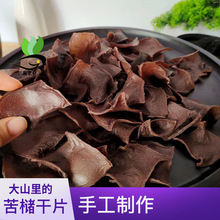 ���������ɽ����خa��؛�����ƬҰ�������Ҝ��r���ֹ�����ʳ��