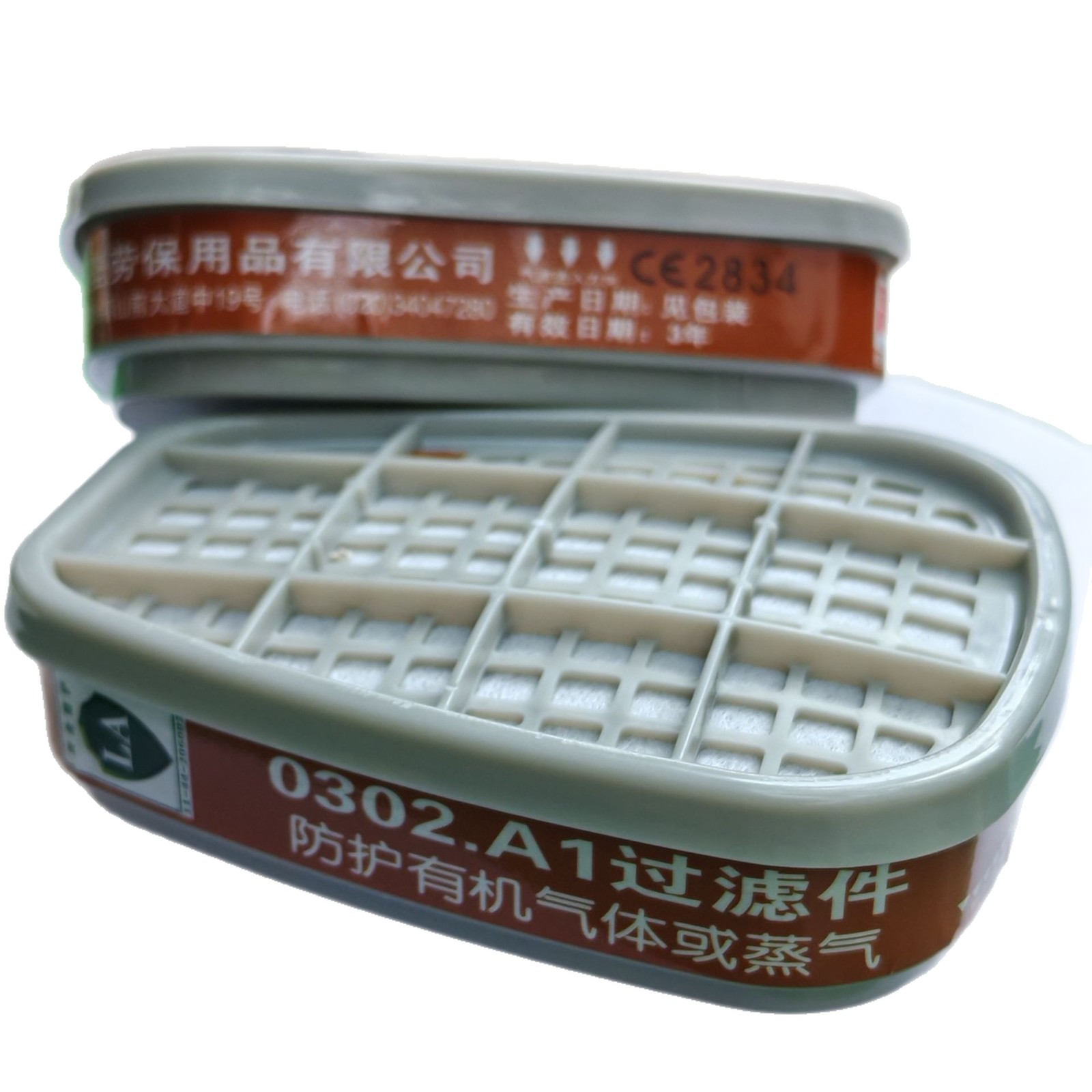 呼吸防护/高坚0302.P-A-1.P-E-1.P-K-1防毒过滤件滤毒盒