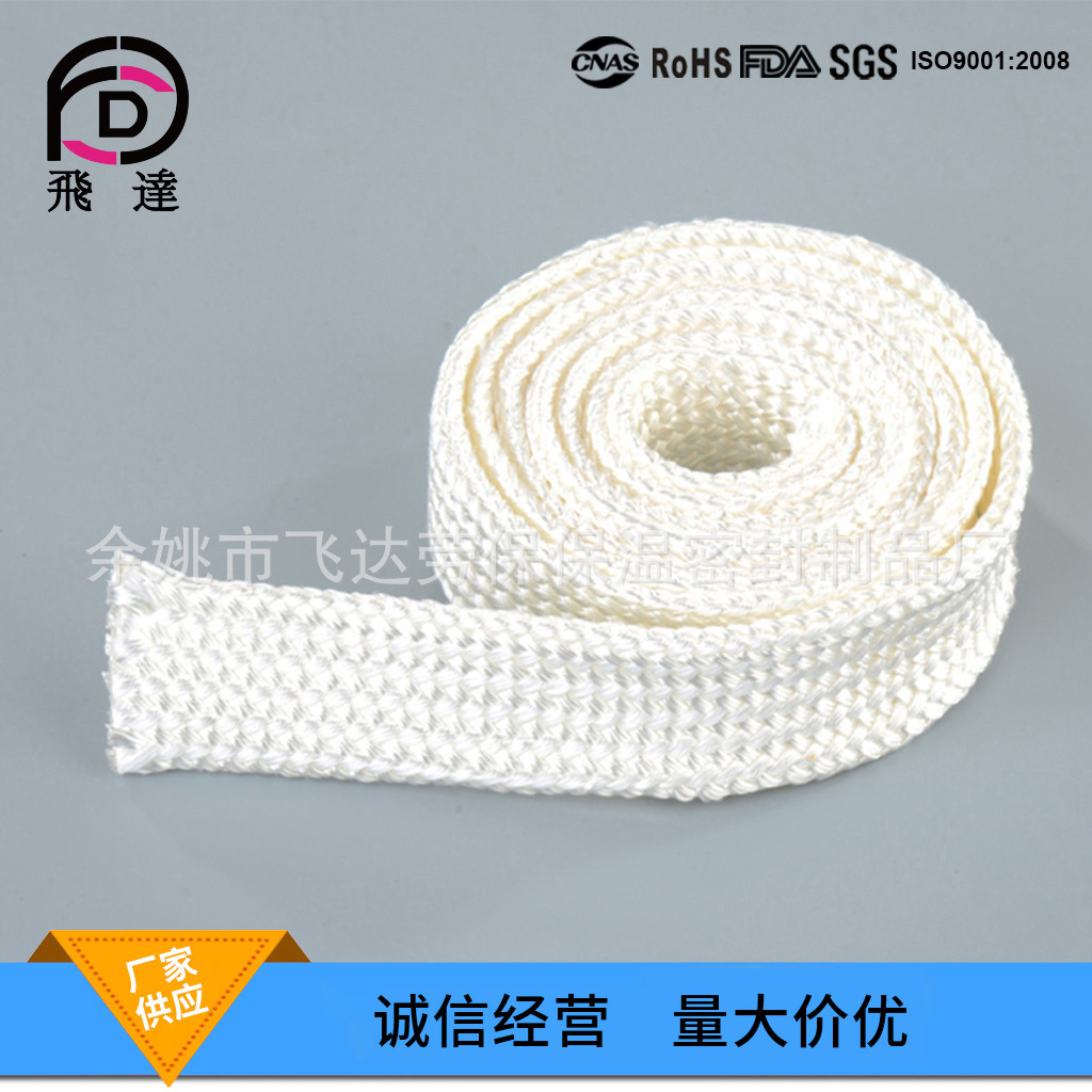 厂家现货玻纤保护管 玻纤防火套管 耐高温玻璃纤维硅胶套管