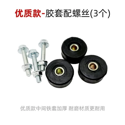 Electric car big tripod Rubber Sleeve, Cushioning Block for - 3-sets-of-high-quality-rubber-pads