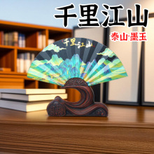 泰山墨玉千里江山图客厅摆件轻奢高档家居装饰品酒柜电视柜子扇形