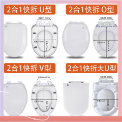 坐马桶盖盖缓降老式座大通用型盖子抗断UV批发✅盖板加厚型座圈