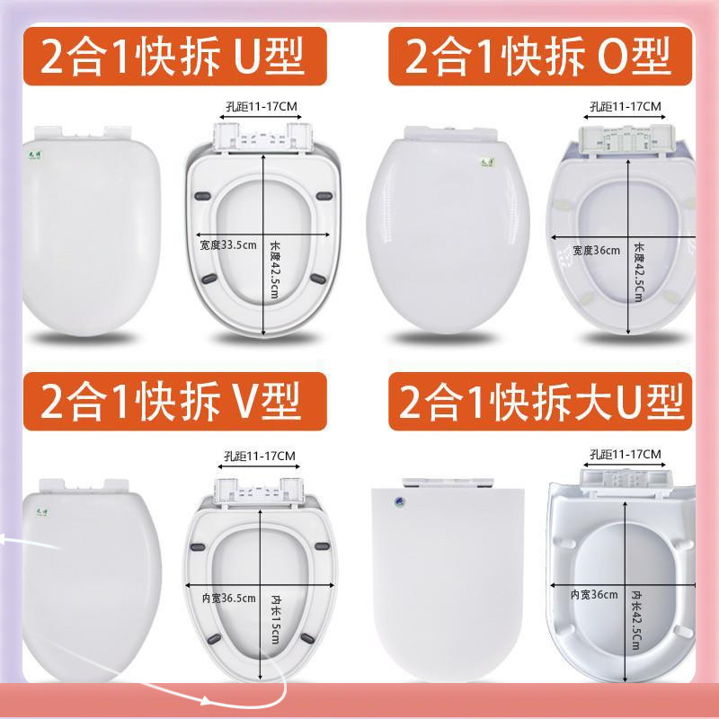 坐马桶盖盖缓降老式座大通用型盖子抗断UV批发✅盖板加厚型座圈|undefined