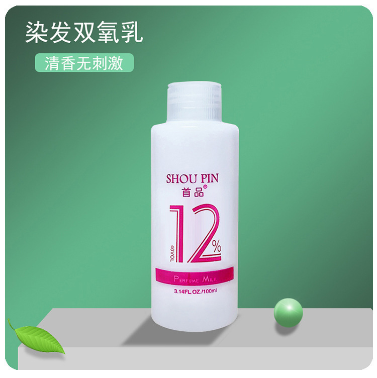 美容用品 過酸化水素ミルク 小瓶100ml 頭皮に刺激なし 6度 9度 12度 過酸化水素ミルク 美容室|undefined