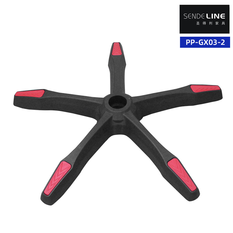 办公椅配件  PA/PP塑料 尼龙五星脚  转椅电脑椅椅脚底座