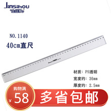 ��z��1140�W��ֱ��  40cm͸������ ����ֱ�� �L�D�ƈD���k����
