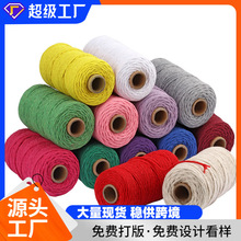 3mm��ɫ���K diy�ֹ���ˇƷ�����K3�����޾��K��̺�K�������b��K