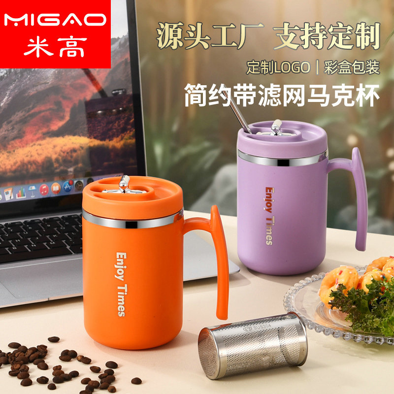 304不锈钢马克杯不锈钢水杯口杯随手杯轻奢马克杯保温杯桌面杯子