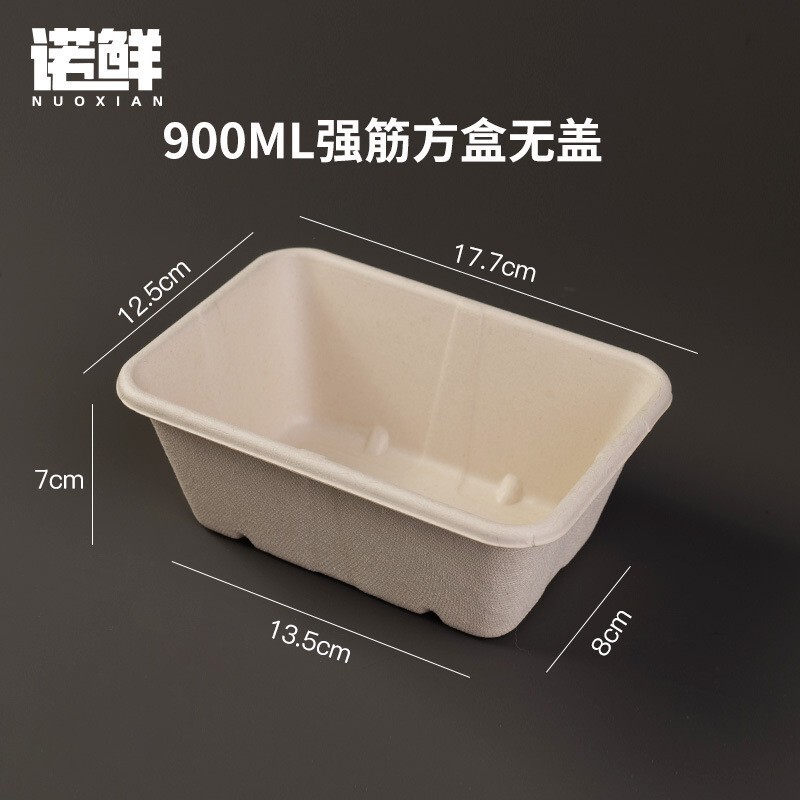 使い捨て弁当箱、軽食ファーストフード、テイクアウト、紙パルプ包装箱、蓋付きコンパートメント、長方形、環境に優しく分解可能|undefined