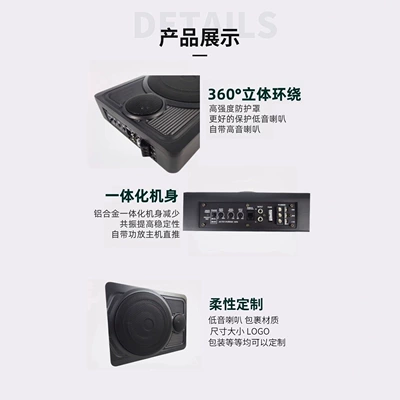 Car Audio Subwoofer with Car speaker/subwoofer