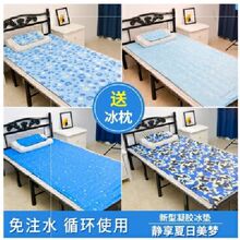 冰凉床垫 冰凉床垫品牌 图片 价格 冰凉床垫批发 阿里巴巴