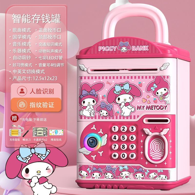 貯金箱 クレヨンしんちゃん 貯金箱 女の子 ネットセレブ 子供用貯金箱 イン高価値 大容量貯金箱|undefined