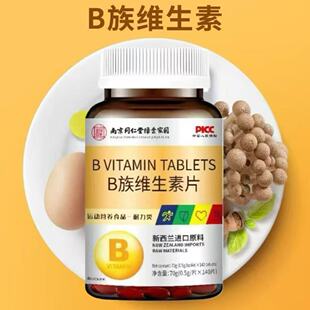 �Ͼ�ͬ��������Ƽ�B��S����Ƭ140ƬB1B2B6B12�ͺϾS����