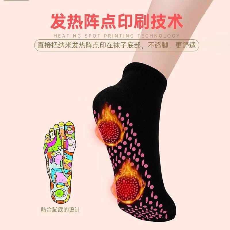 德国发热暖脚袜自发热袜子加热防寒睡觉暖脚神器防寒脚凉暖足袜|undefined