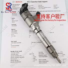 油泵、油嘴;电子产品制造;条码设备