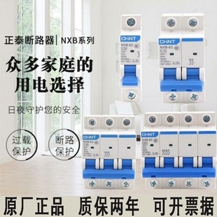 ��̩�՚��_�PNXB-63 1P����C�͔�·��125 2P����3P���_���l4PDZ47