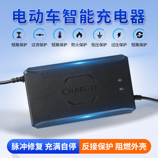 電動三輪車鉛酸蓄電池智能充電器48V60V72V58Ah8A足電流足功率