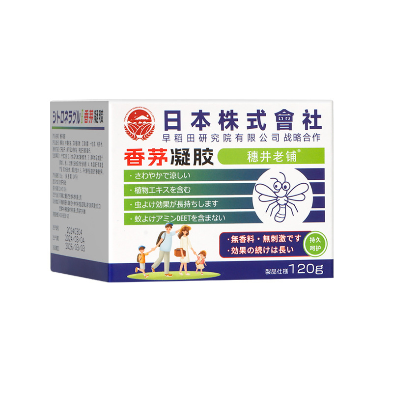 수이징 올드샵 레몬그라스 젤 120g