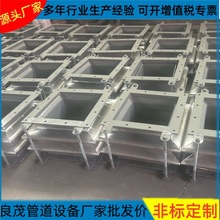 方形波纹补偿器减震不锈钢双膨胀节烟风煤粉管道连接矩形伸缩节
