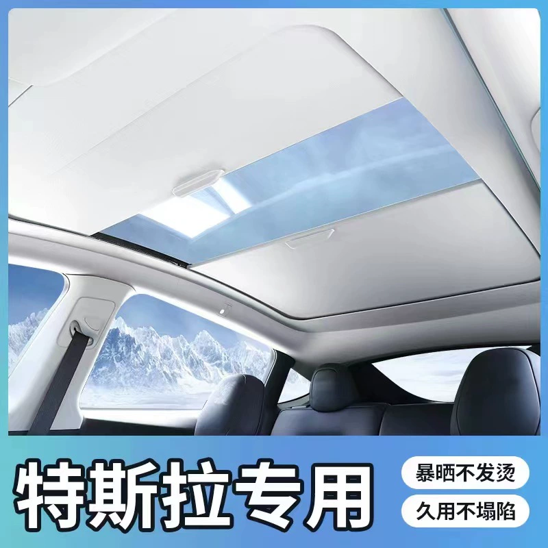 Подходит для Tesla Model Y/3 — солнцезащитная выдвижная шторка на люк/панорамную крышу, защита от солнца