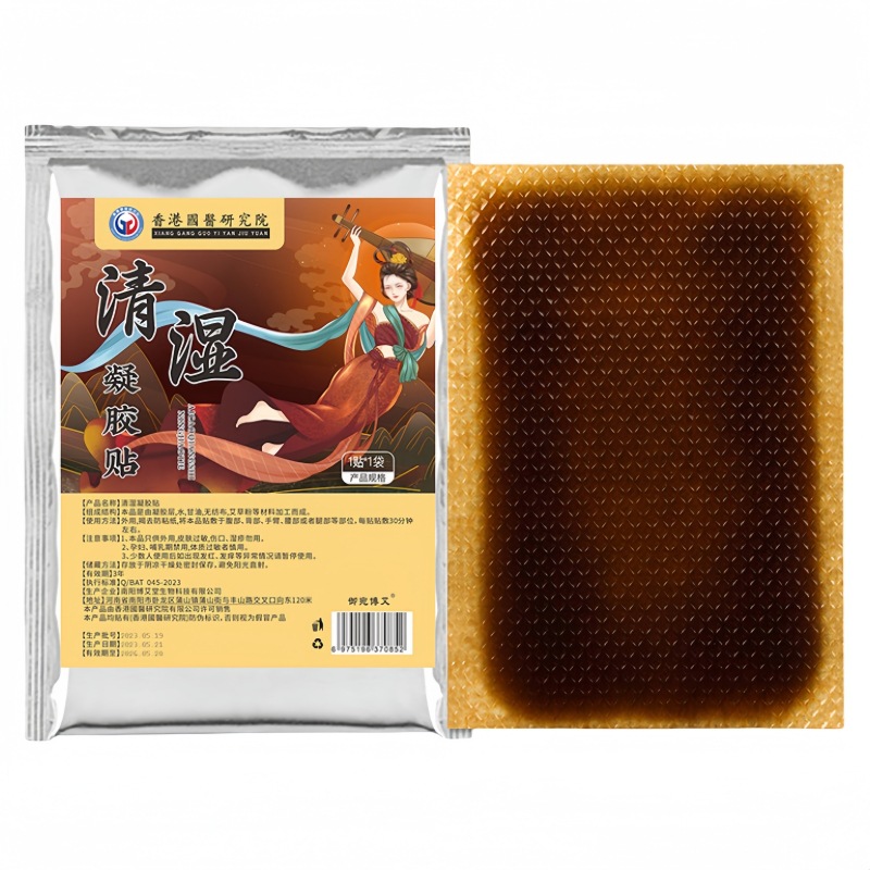 Membrana de calor abdominal antigua Medicina tradicional china de Hong Kong Parche de postura ligera y esbelta de aceite Parche de ombligo grande Amojo compresa caliente espontánea Parche de palacio cálido