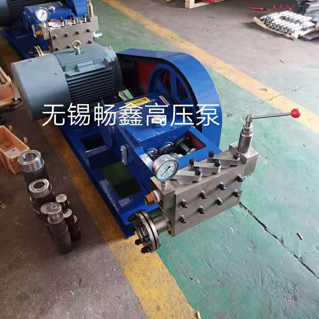 畅鑫厂家供应 24Mpa 170升高压柱塞泵 60公斤15立方大排量清洗泵