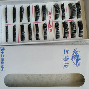 ���w���Ӽ��ܿ�ٽ�ë   �ֹ��۽�ë���Ø��ë���l