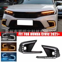 �m�ñ���˼��CIVIC 21-22��ǰLED��ɫ���П� ˼��LED���g��܇��