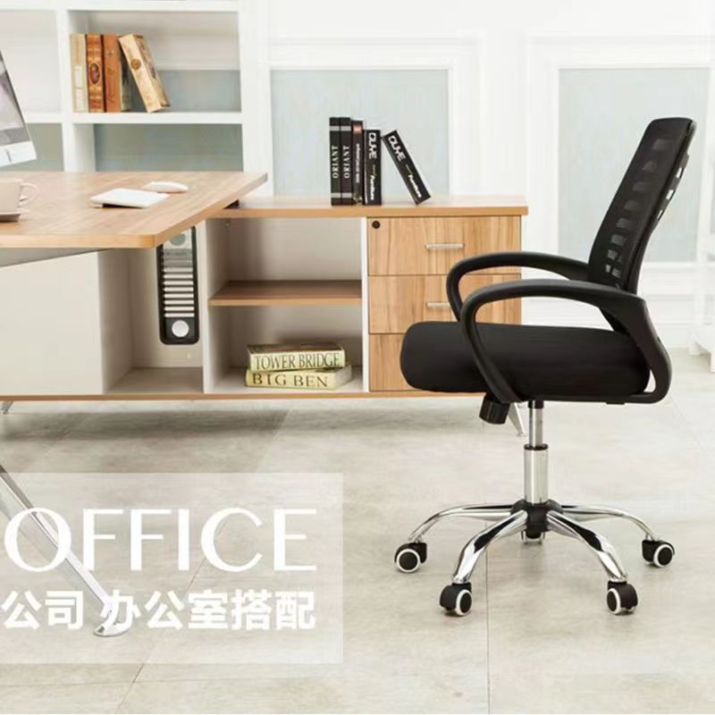 silla de oficina en el hogar silla de reunión de personal silla de dormitorio silla de estudiante asiento ergonómico jefe silla giratoria confortable