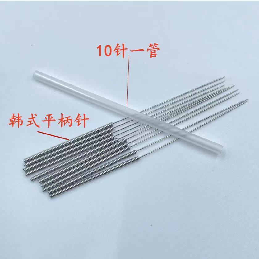 500 pieces of World Globe brand acupuncture needles, disposable acupuncture needles, sterile flat handle needles with needle tube, millimeter needles, dry needles 
