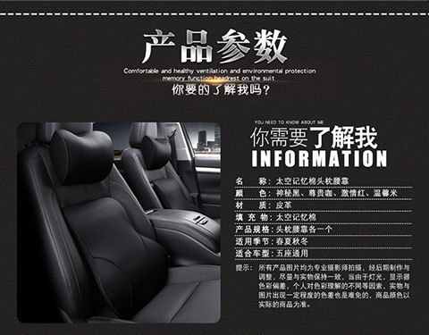 Memory cotton car headrest waist cushion seat cushion slow rebound neck pillow leather small pillow car interior accessories