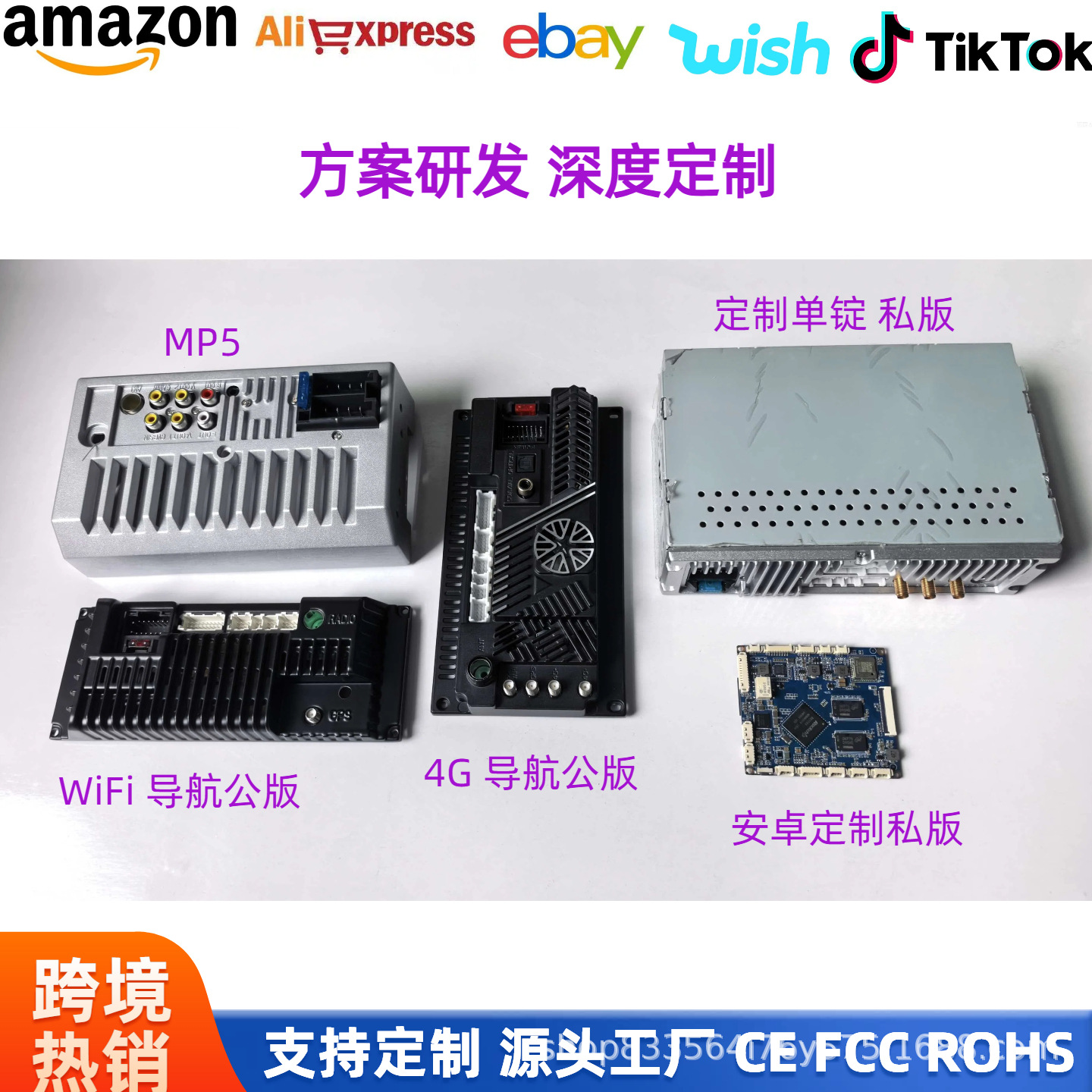 Cross-Border 7inch Car-Mounted Carplay Android 13 Logo 308/408 Connected Multimedia Gps Navigation 2010-16
