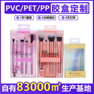 ���׻��yˢpet�����y���ϰ�͸��pvc���b�ж���ppĥɰ����ӡˢ����