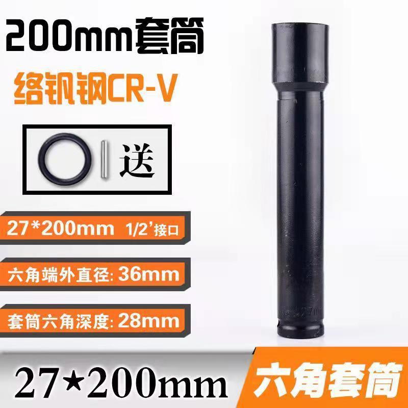 Llave eléctrica con vaso alargado 8–32 mm – herramienta profesional para reparación automotriz