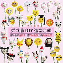 DIYƹ�Ҿձ��黨������ С�������ͻ�ˇ��� �ȿ�ͨЦĘ�����׼�