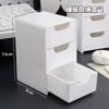 White three-layer [new benzene material]