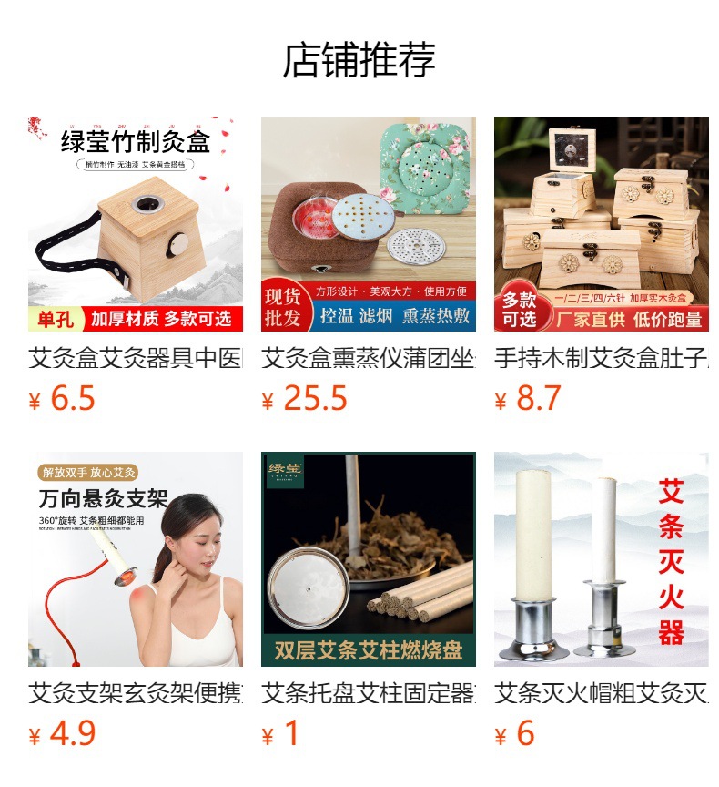 Five Year Aged Golden Moxa Rolls Ai Tiao 1.8x20cm Handmade Moxibustion Sticks 20:1 Ratio overview