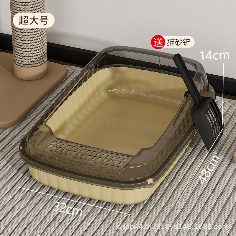 半密閉型猫トイレ、オープン型飛沫防止、防臭子猫トイレ、猫砂付き子猫トイレ、クロスボーダー|undefined