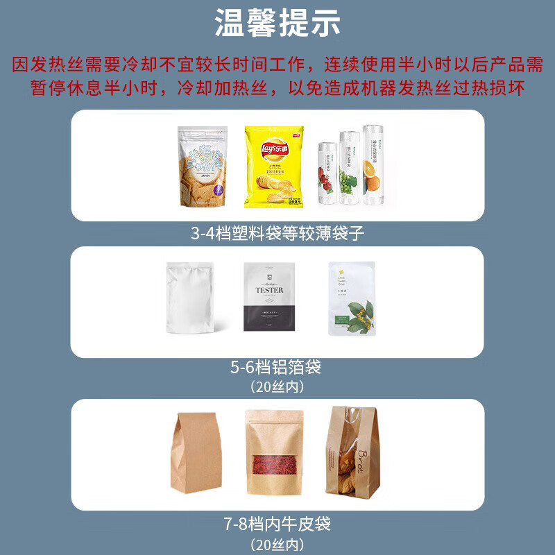 Máquina de sellado de prensa manual, máquina de envasado de bolsas de té, máquina de sellado de plástico manual doméstica, máquina de sellado de prensa en stock image 5