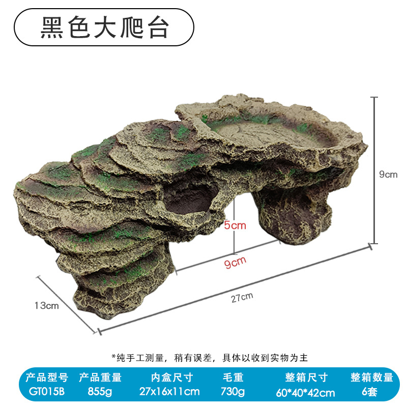 Gran plataforma de escalada amarilla GT015B