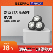REEPRO���W��Ƭ���l ��Ʒ����ʽ���^�w�M�� ��ʿ늄���횵����W