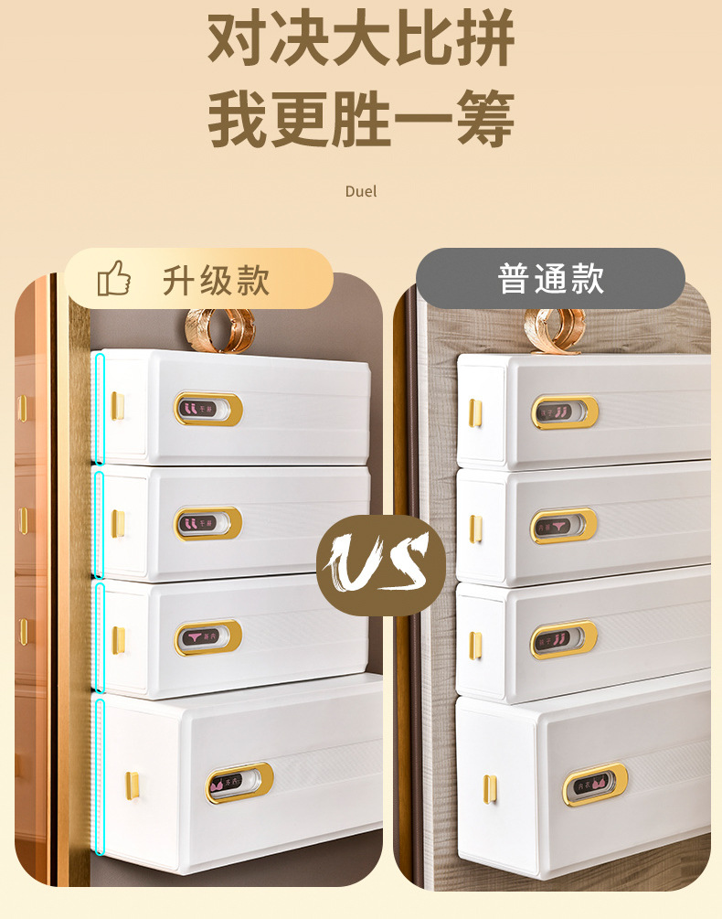 新款内衣收纳盒壁挂抽屉式