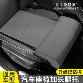 扶手箱垫;车用置物袋;座垫、座套