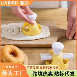 美式大号甜甜圈模具 DIY烘焙用具带蘸钳 塑料空心面包模压模工具