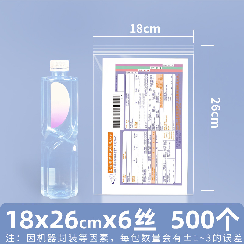 Bolsa ziplock de pe transparente personalizada 20 seda bolsa sellada de alimentos bolsa sellada de plástico bolsa sellada de plástico pequeña bolsa sellada de joyería de plástico